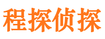 崇礼外遇调查取证